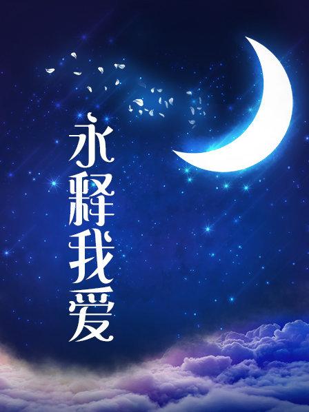 《经典收藏㊙️巅峰巨作》厕拍鼻祖精品原创大神【车夫】大学校园篇，直接勇闯女厕现场实拍多角度，找机会再拍个露脸